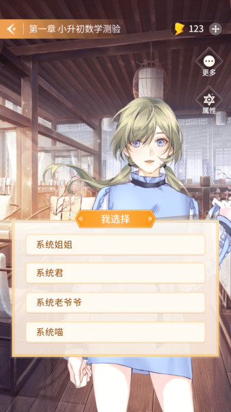 点点穿书2024最新版-0 点点穿书2024最新版