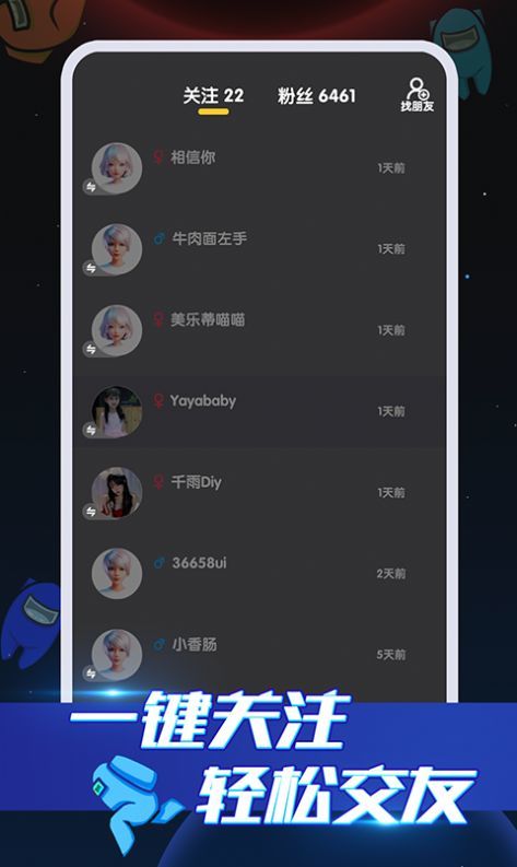 嘿嘿太空杀老版本1