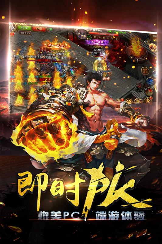 龙城霸业 九游版2