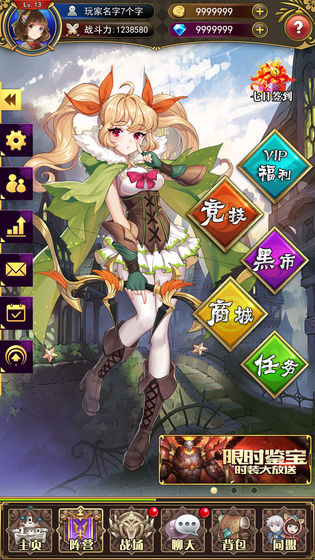 放置战姬萌娘手册3