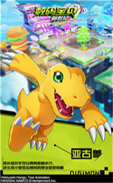 数码宝贝月光金手指版1