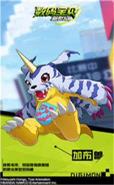 数码宝贝月光金手指版3