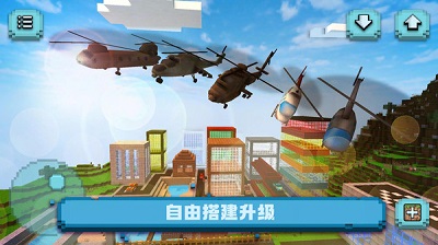 造物主的沙盒世界1