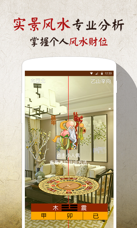 风信子妇儿私家医生2