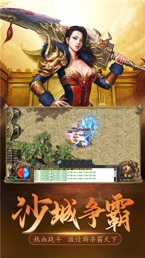 沉默传奇复古版单职业3