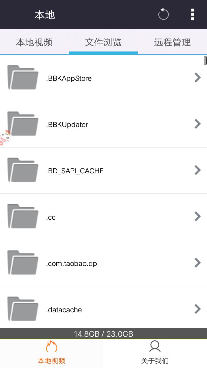 电影天堂去广告极速版2
