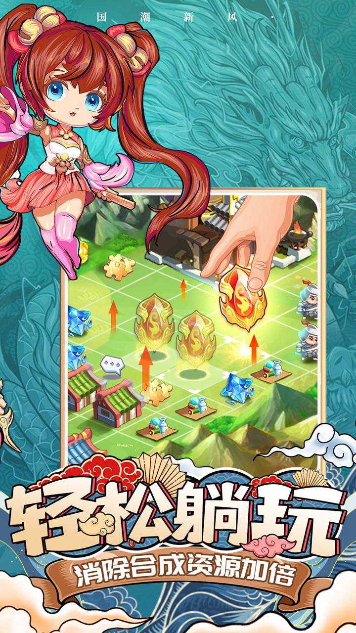 挂机吧兄弟 九游版