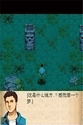 荒岛余生建造与生存-1 荒岛余生建造与生存