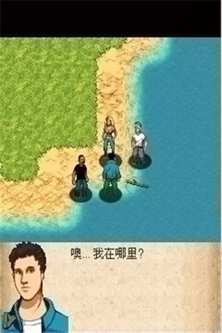 荒岛余生建造与生存