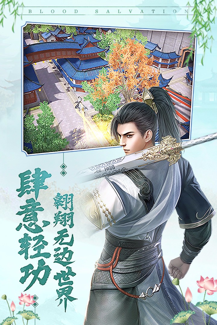 大宋少年志 星耀版3