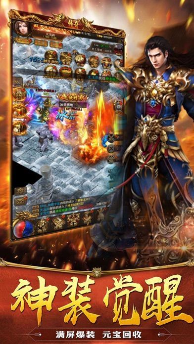 神器酒鬼杀神恶魔打金2