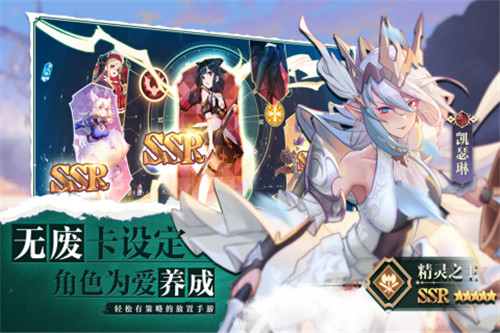 苍空物语 九游版1