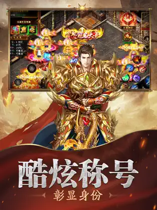 满攻速传奇赤月龙城2