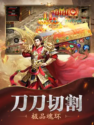 满攻速传奇赤月龙城1