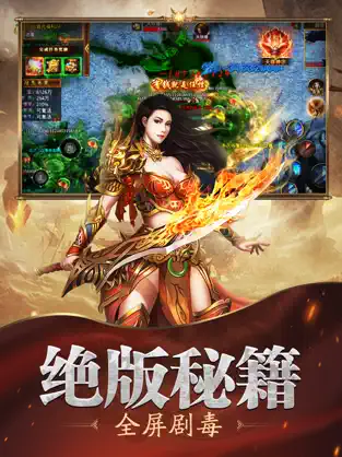 满攻速传奇赤月龙城3