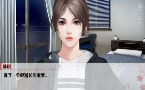 学霸是怎样练成的3