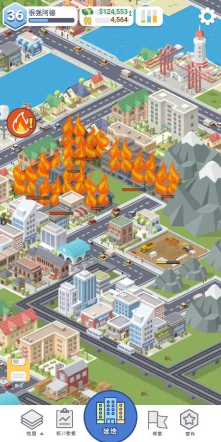 口袋城市 完整版2