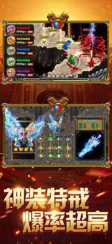 怒砍一刀渣渣辉传奇1