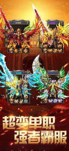 怒砍一刀渣渣辉传奇3