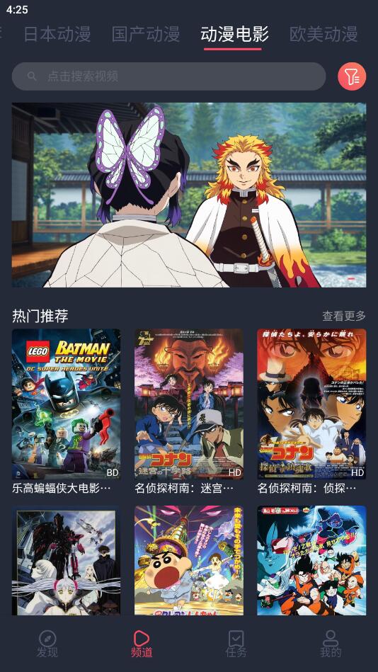 趣动漫 纯净版-1 趣动漫 纯净版