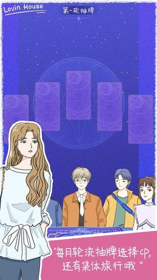 落樱小屋2024最新版1