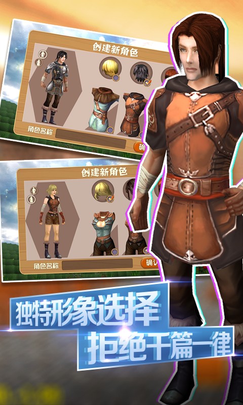 被尘封的故事九游版1