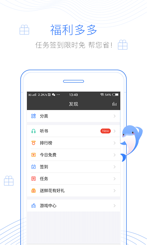 逐浪小说-0 逐浪小说