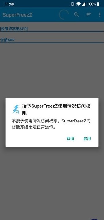 SuperStatusBar1