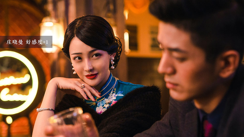 隐形守护者2024最新版1