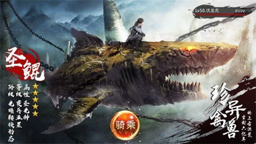 三界之主BT变态版1