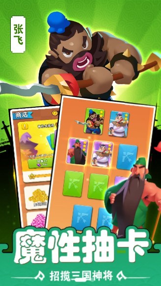 你过来呀-0 你过来呀