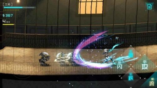 艾希手游最新版2