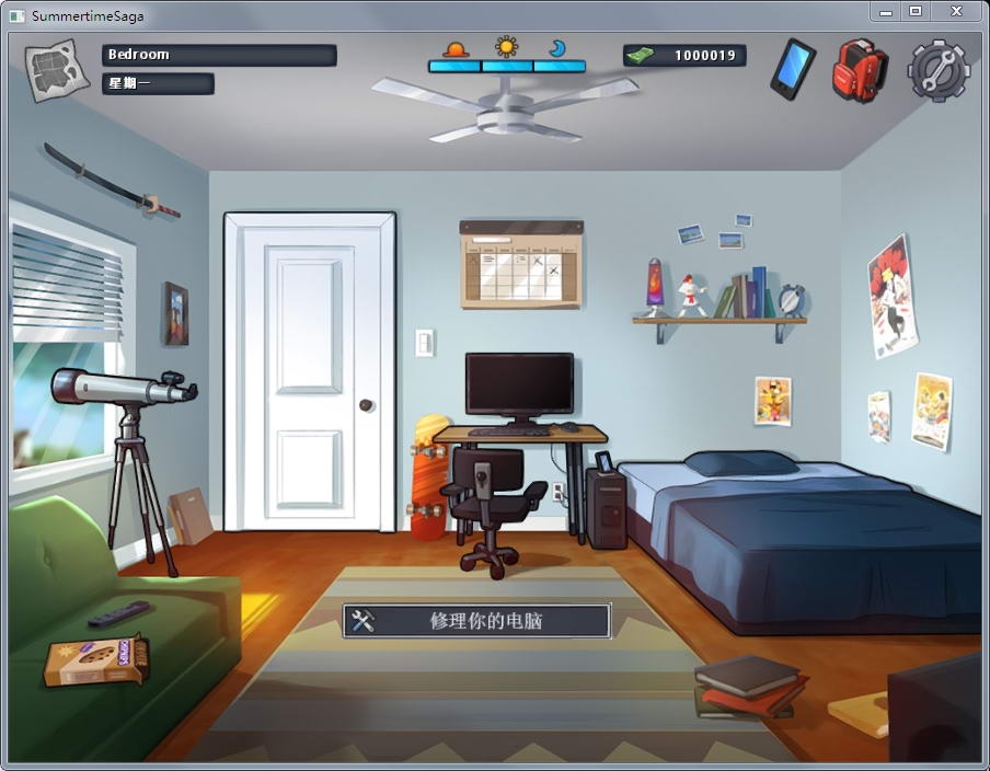 Summer：爱情故事1