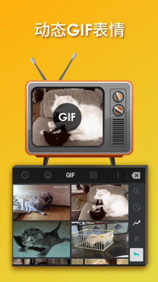 触宝输入法锤子定制版2