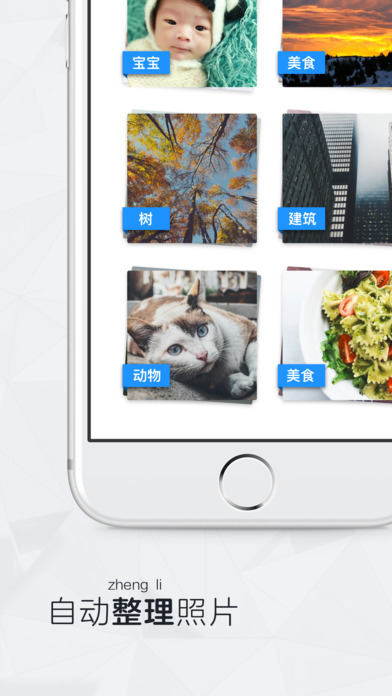 时光相册极速版1