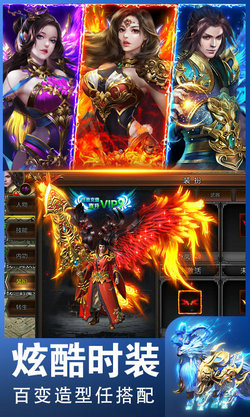 小鱼传奇之屠龙无双2