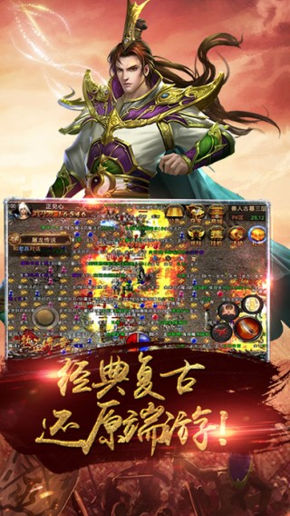 热血王者之热血龙城2