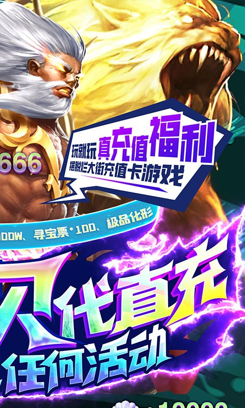 破晓九天雷电版1