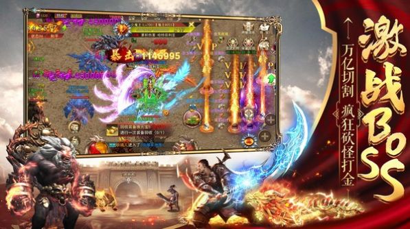 微变单职业传奇1