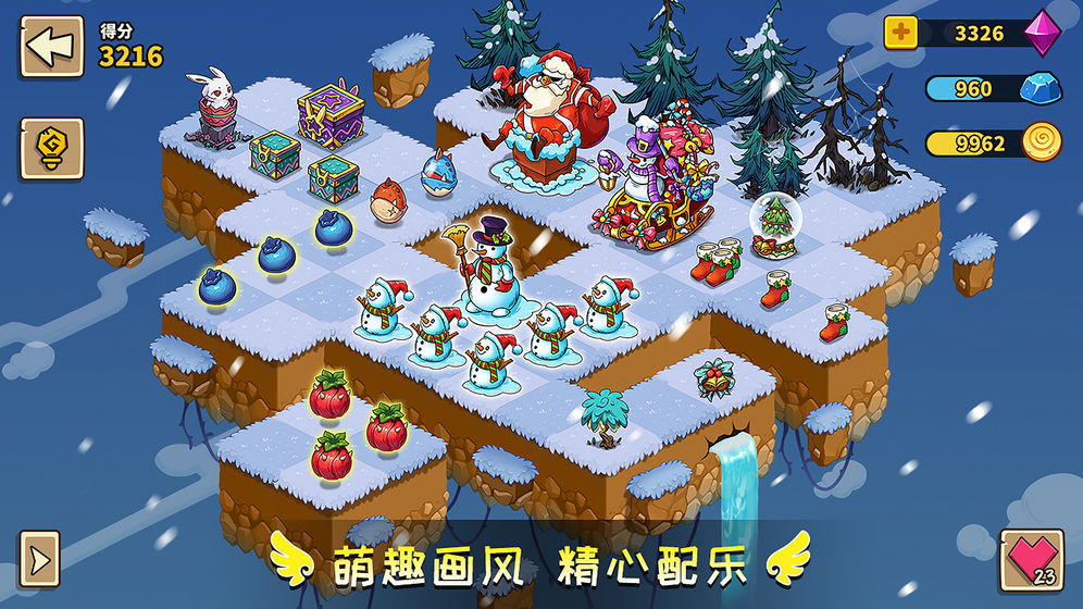 幻兽爱合成九游uc版2