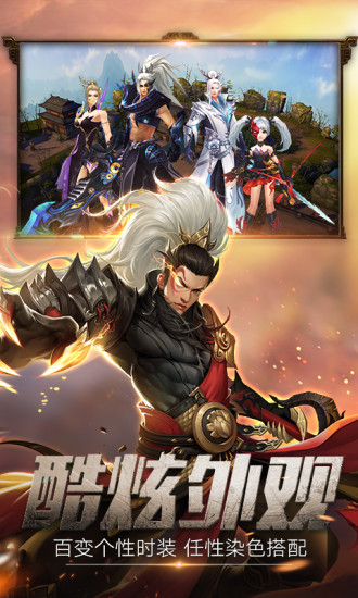 莽荒天下 果盘版2