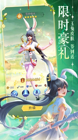 上古王冠九游uc版1