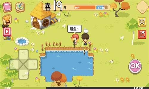 公主的农场故事1