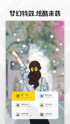 全局透明壁纸 主题壁纸大全1
