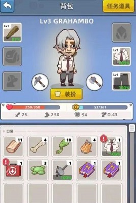 末日幸存者小队2