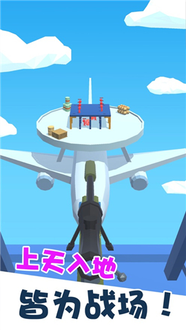 我狙打得贼准抖音版1