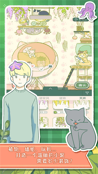 寄心茶屋免广告版2