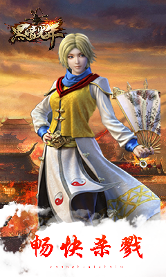 黑暗光年传奇仙位2