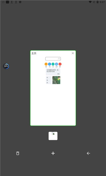 嗅觉浏览器 历史版本