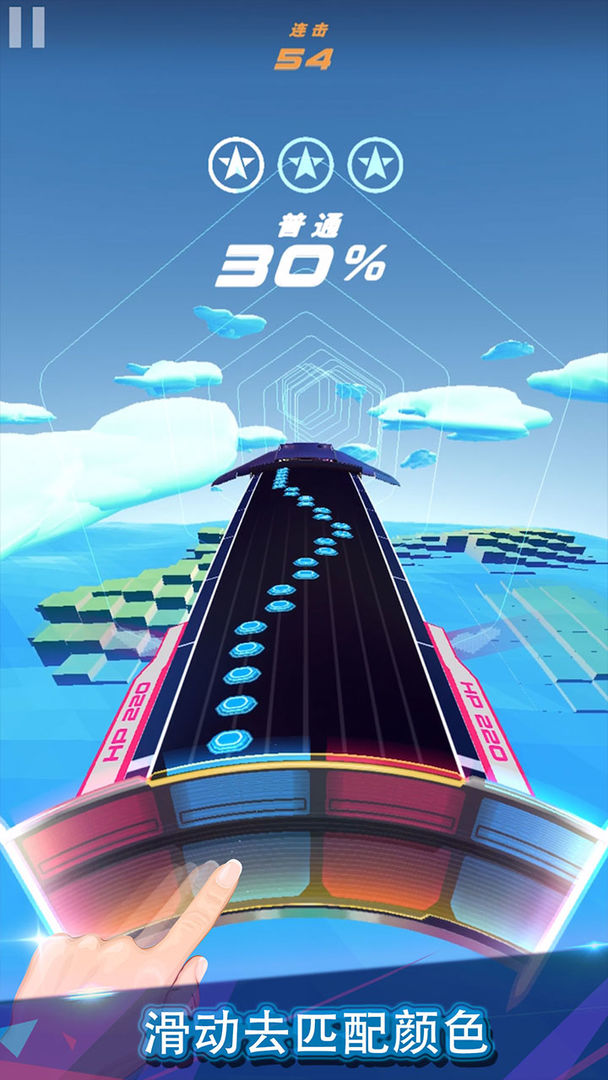 旋转节奏绿色版2